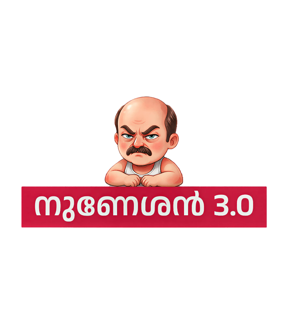Nuneshan Logo